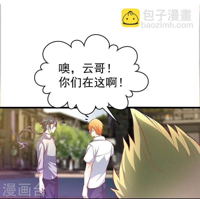 第16话-第17话