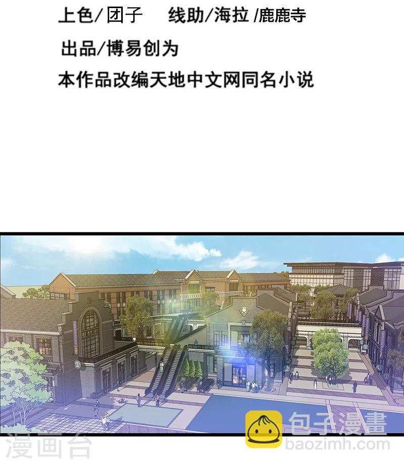 第16话-第17话