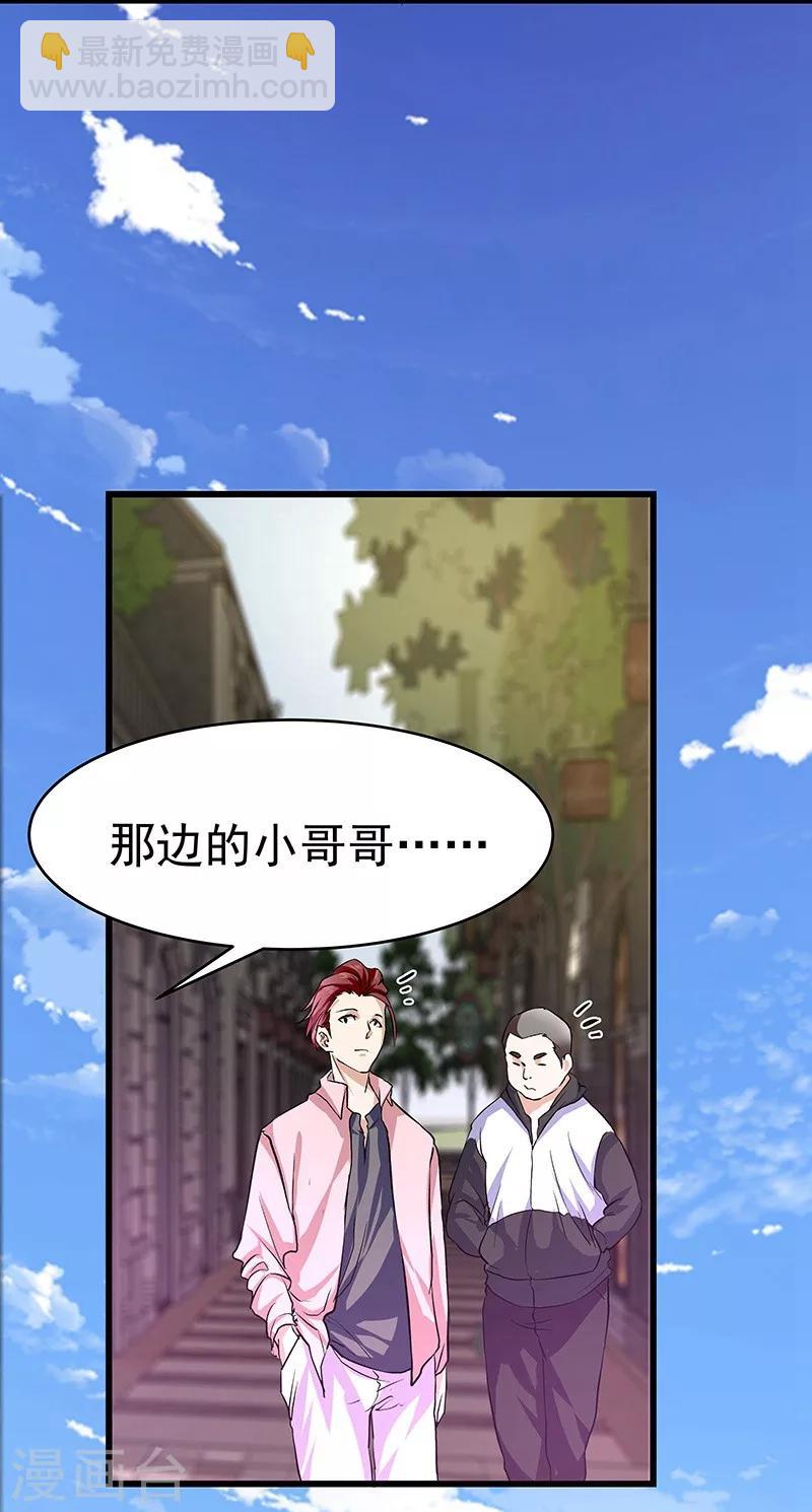 第16话-第17话