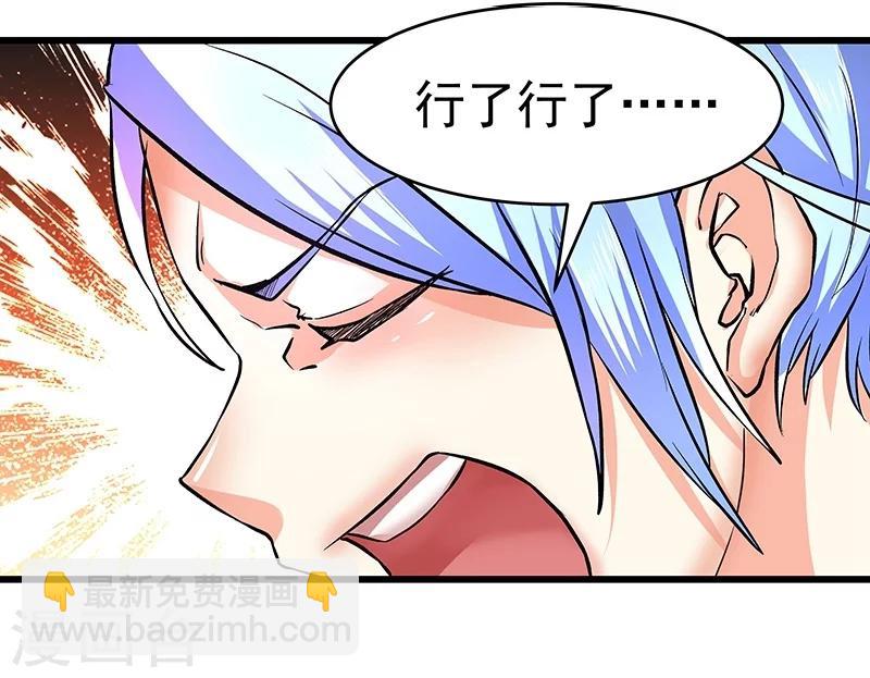 第16话-第17话