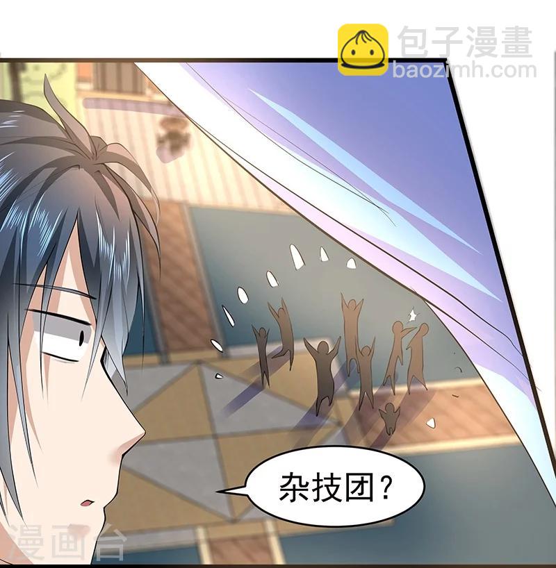 第18话-第19话