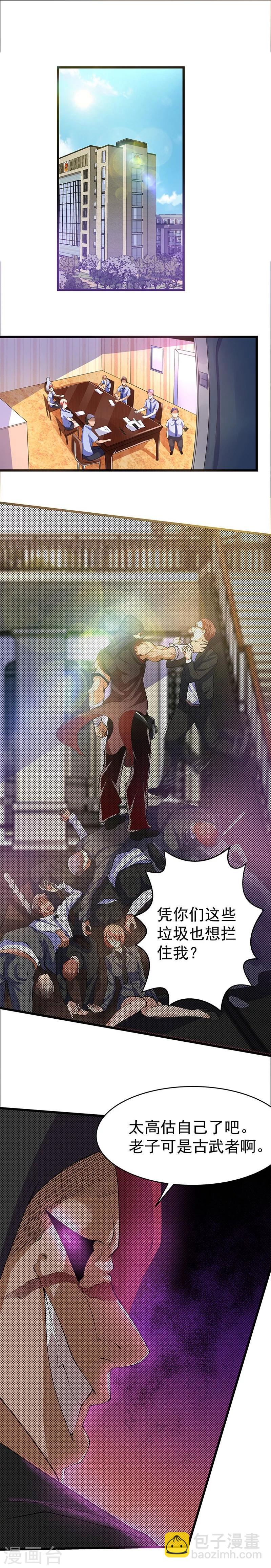 第18话-第19话