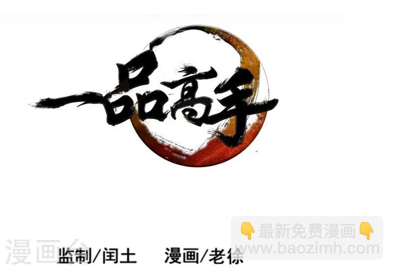 第18话-第19话