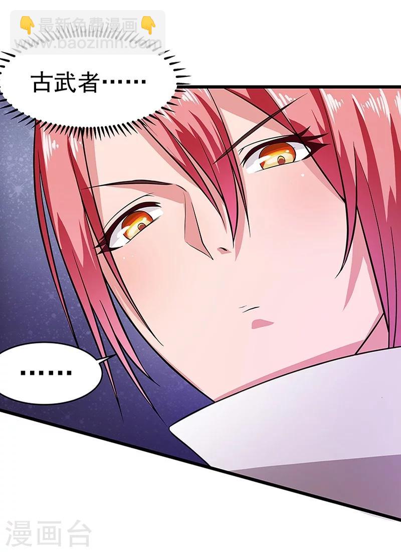 第18话-第19话