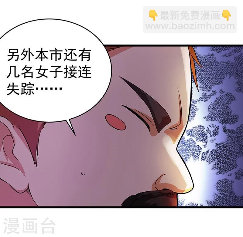 第18话-第19话
