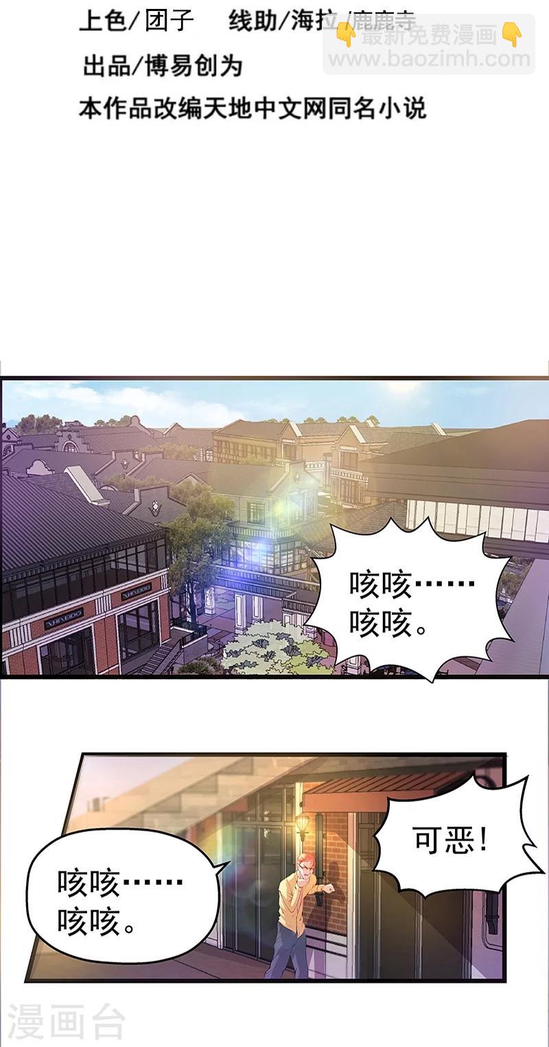 第18话-第19话