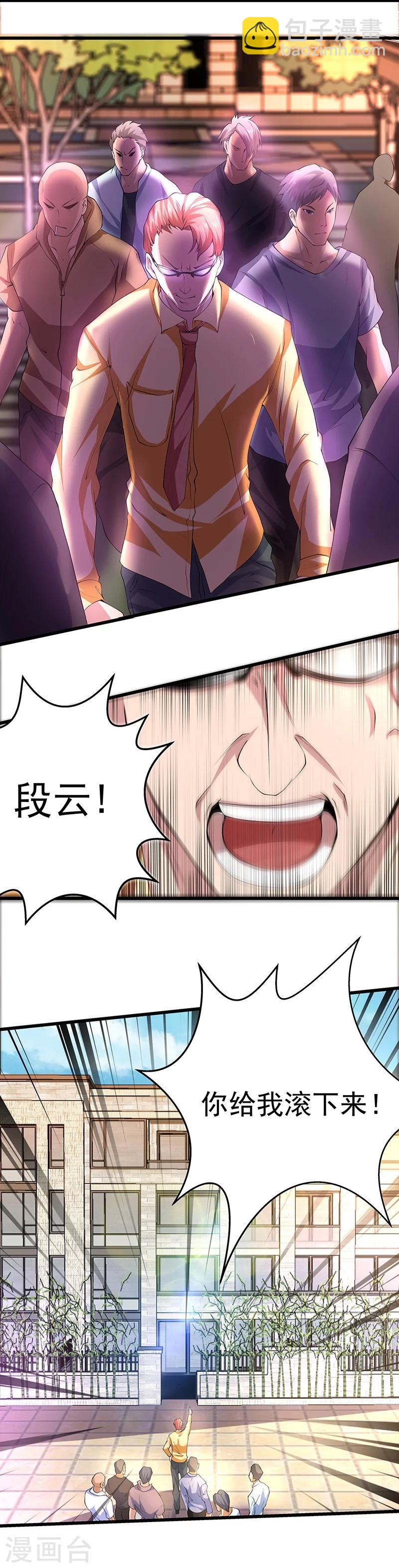 第18话-第19话