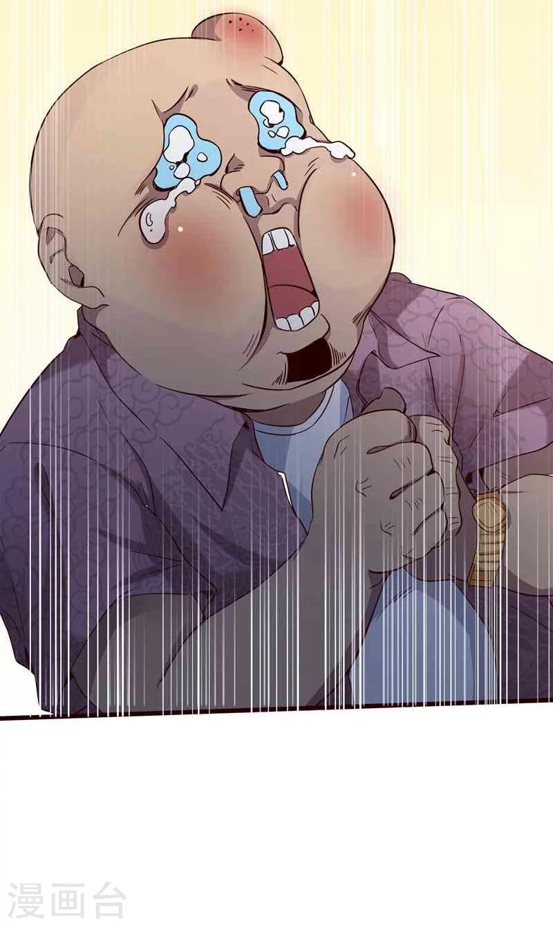 第2话-第3话