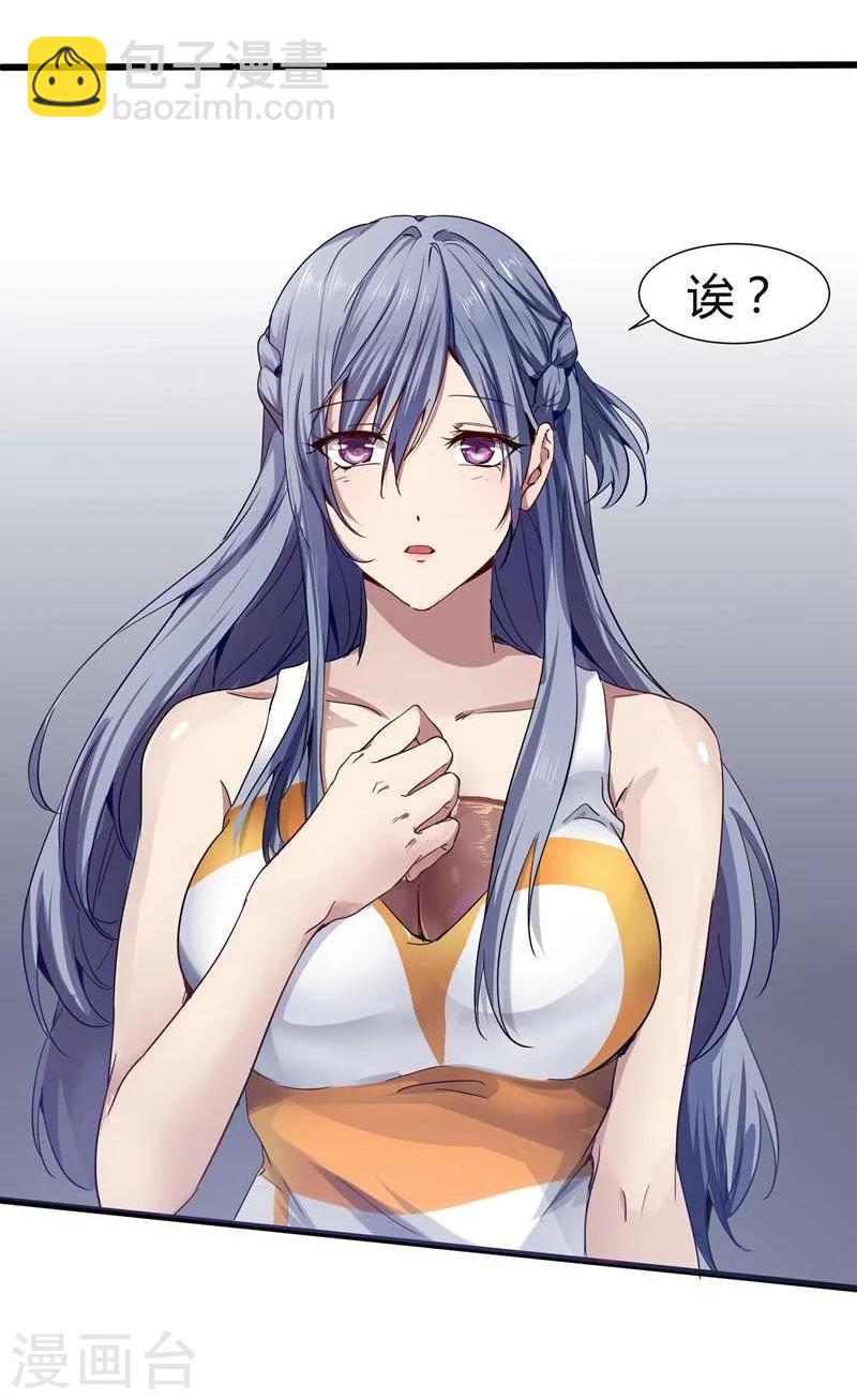 第2话-第3话