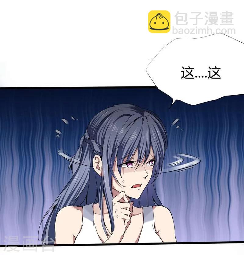 第2话-第3话
