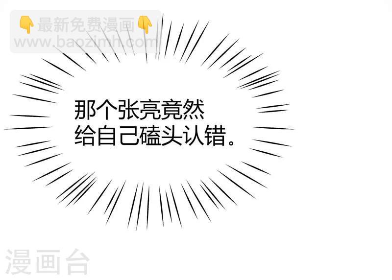 第2话-第3话