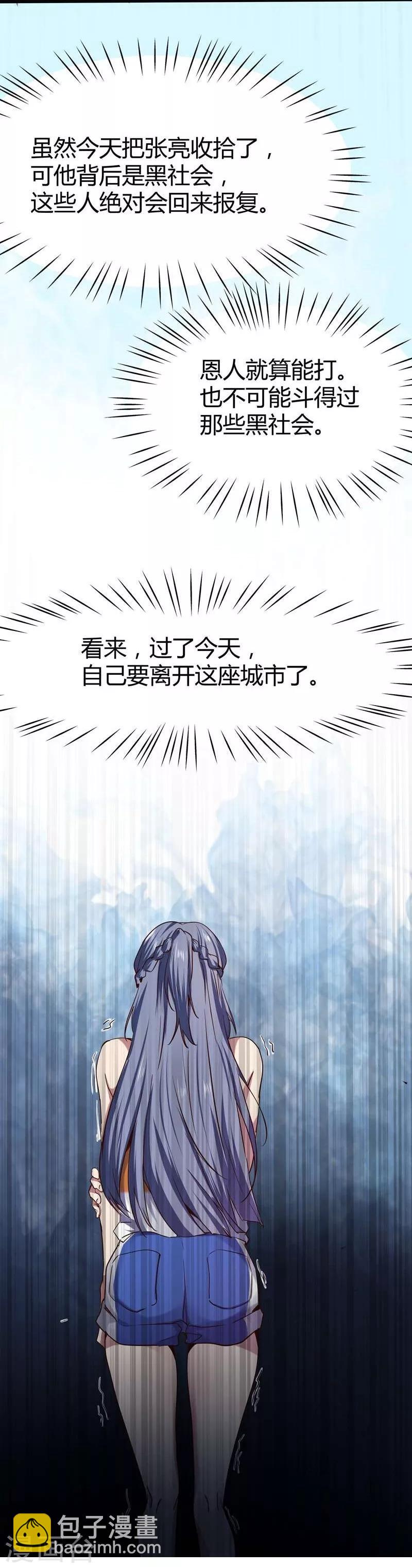 第2话-第3话