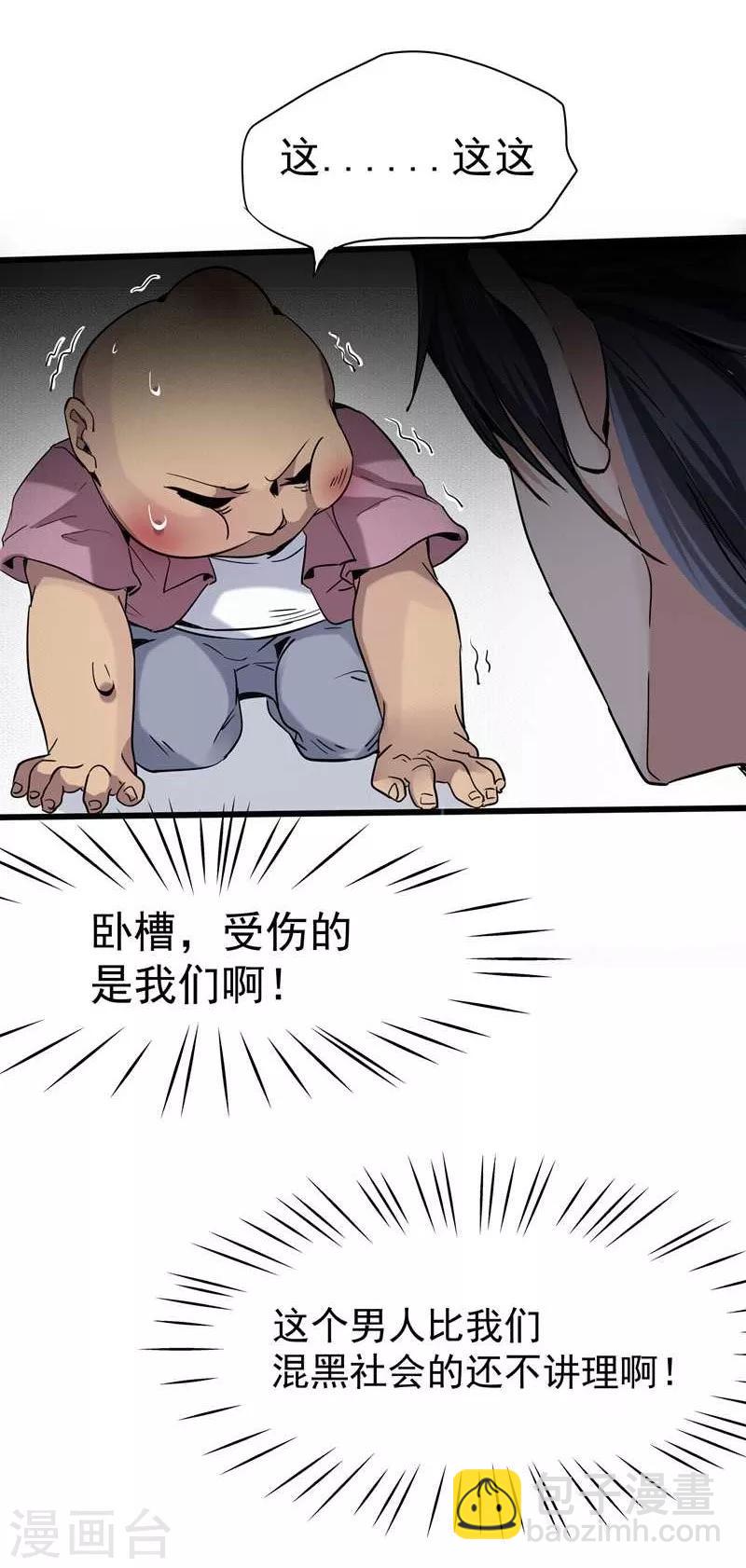 第2话-第3话
