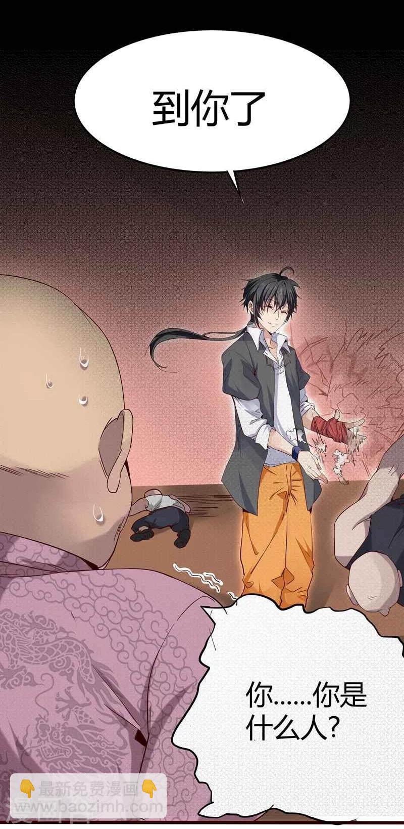 第2话-第3话