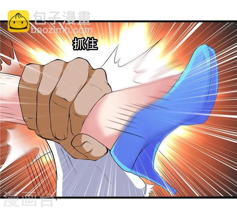 第20话-第21话