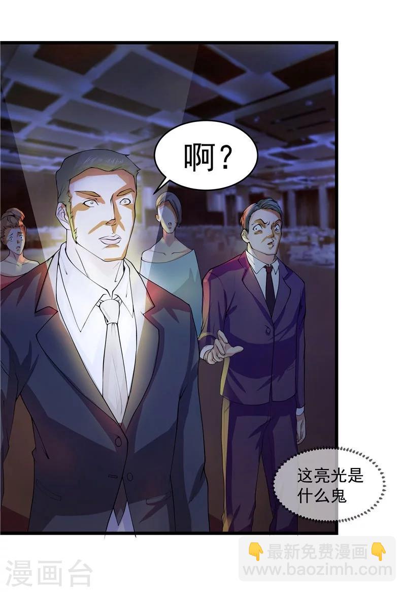 第20话-第21话