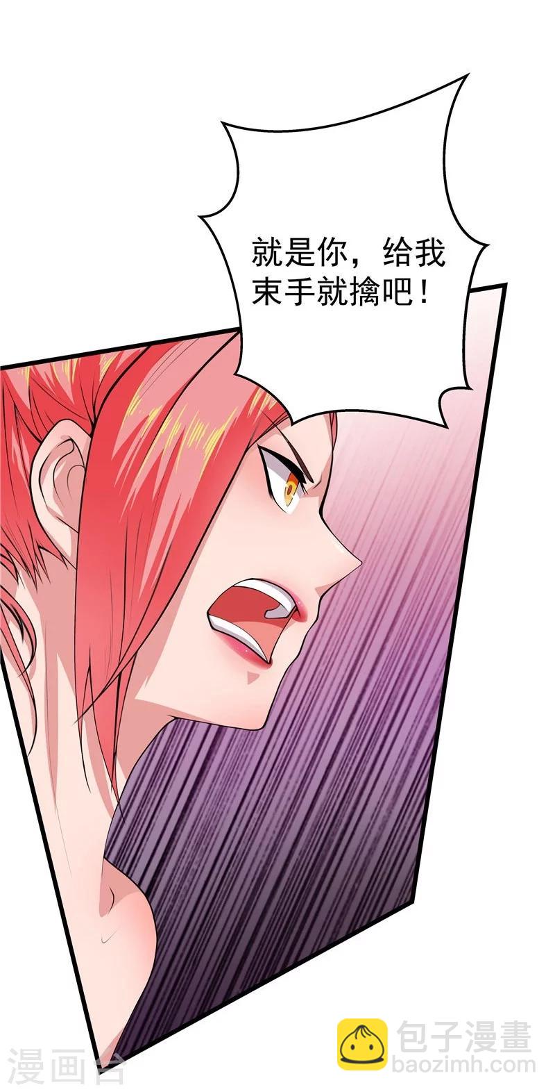 第20话-第21话