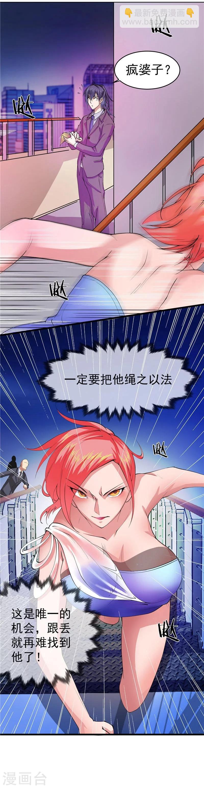 第20话-第21话