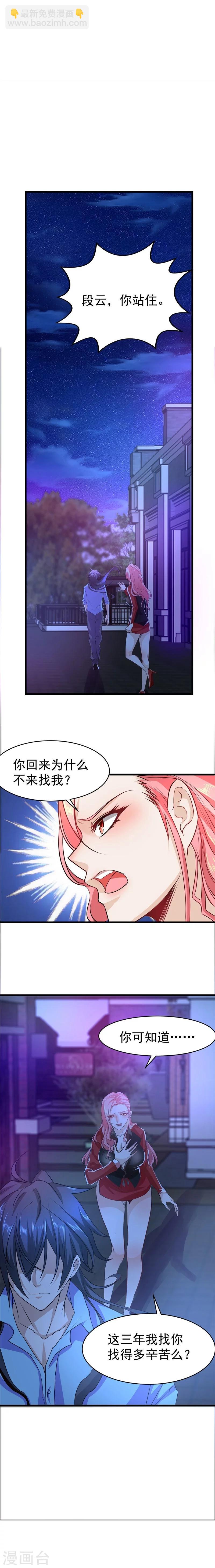 第22话-第23话