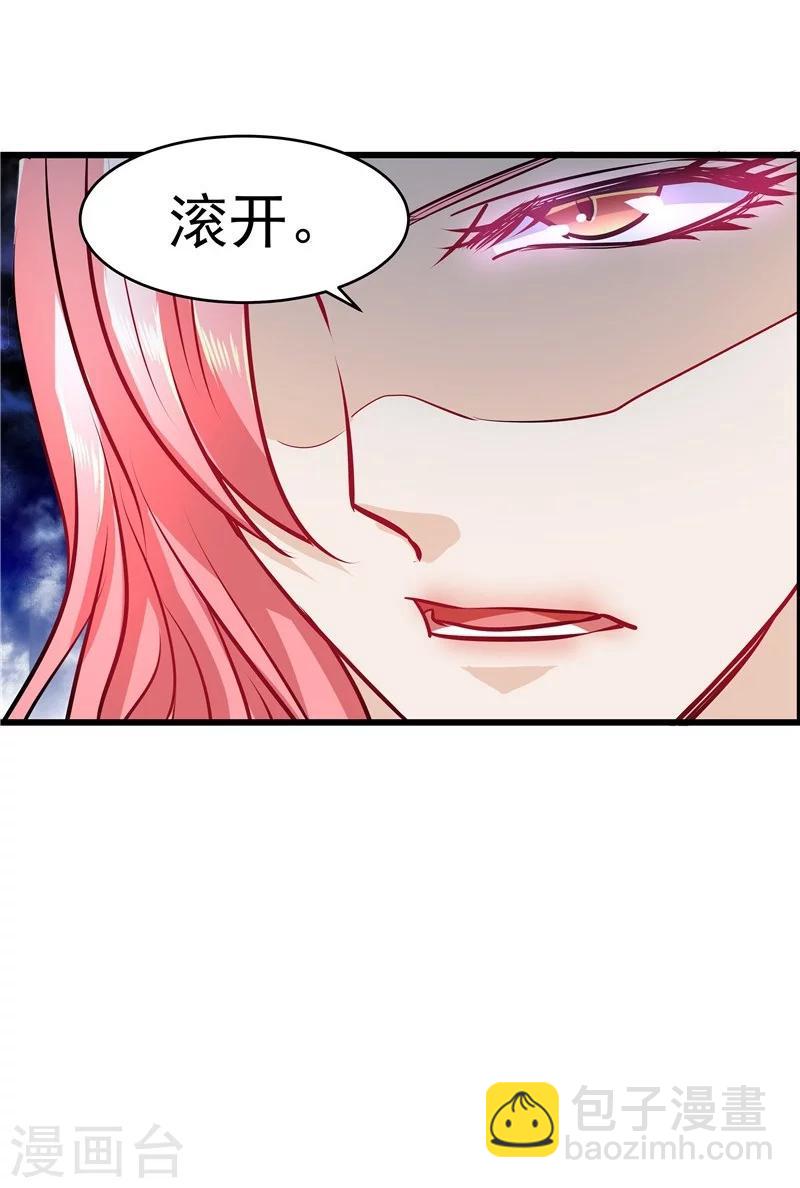 第22话-第23话