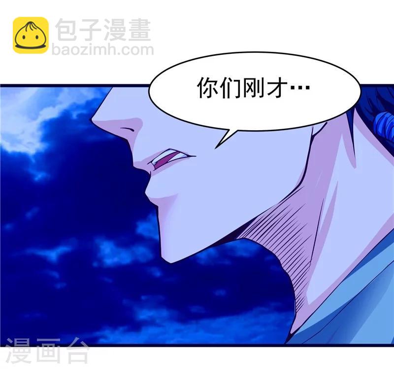 第26话-第27话