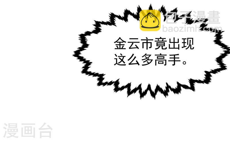 第26话-第27话