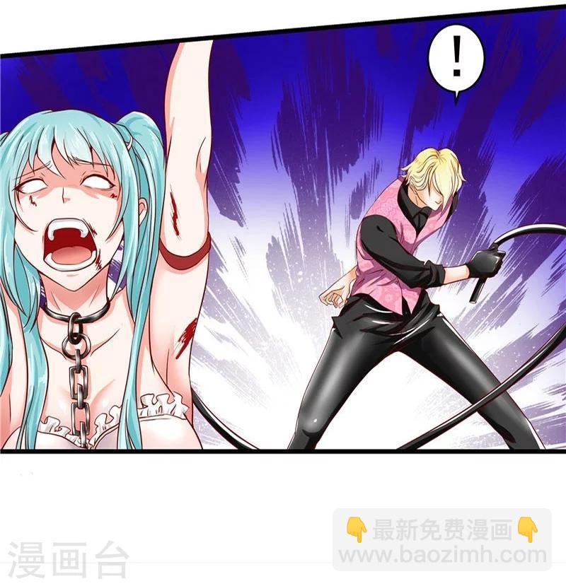 第28话-第29话