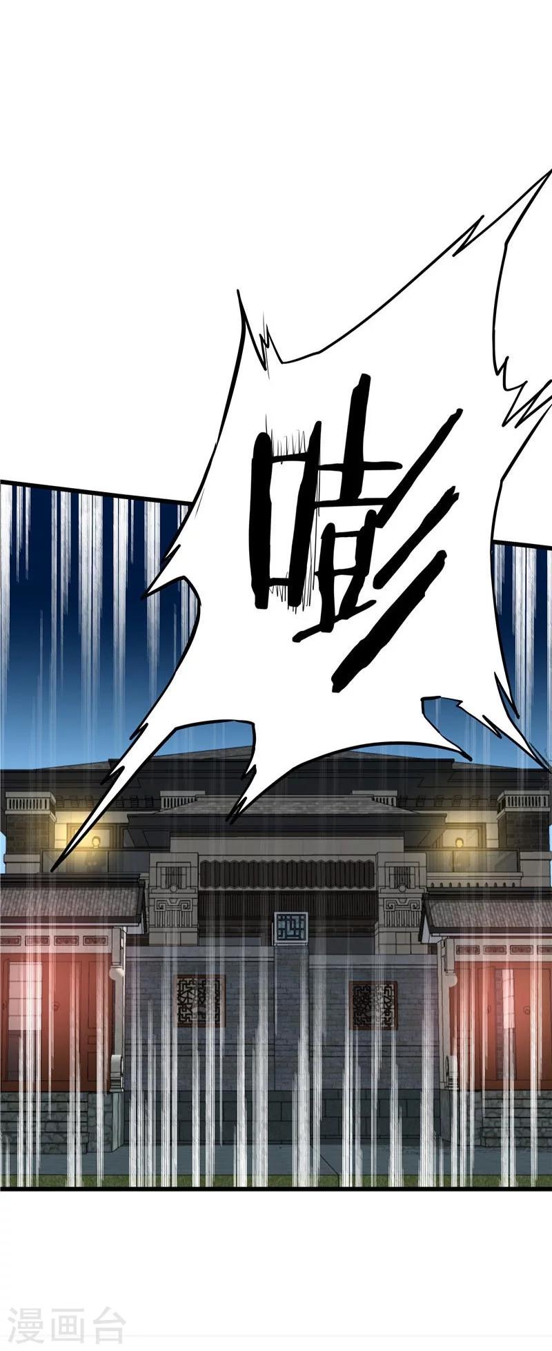 第28话-第29话
