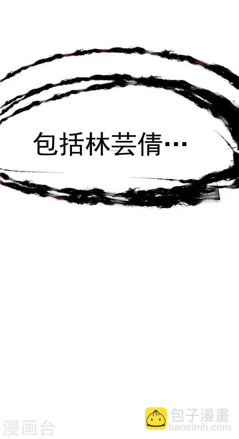 第28话-第29话