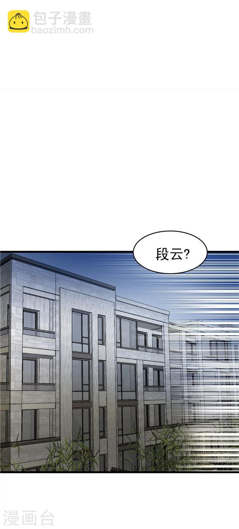 第28话-第29话