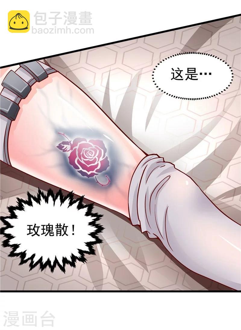 第28话-第29话