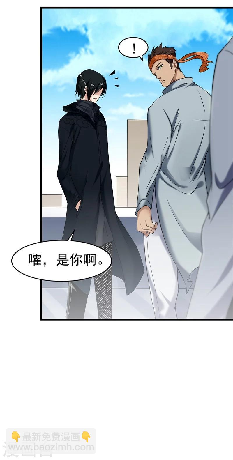 第30话-第31话
