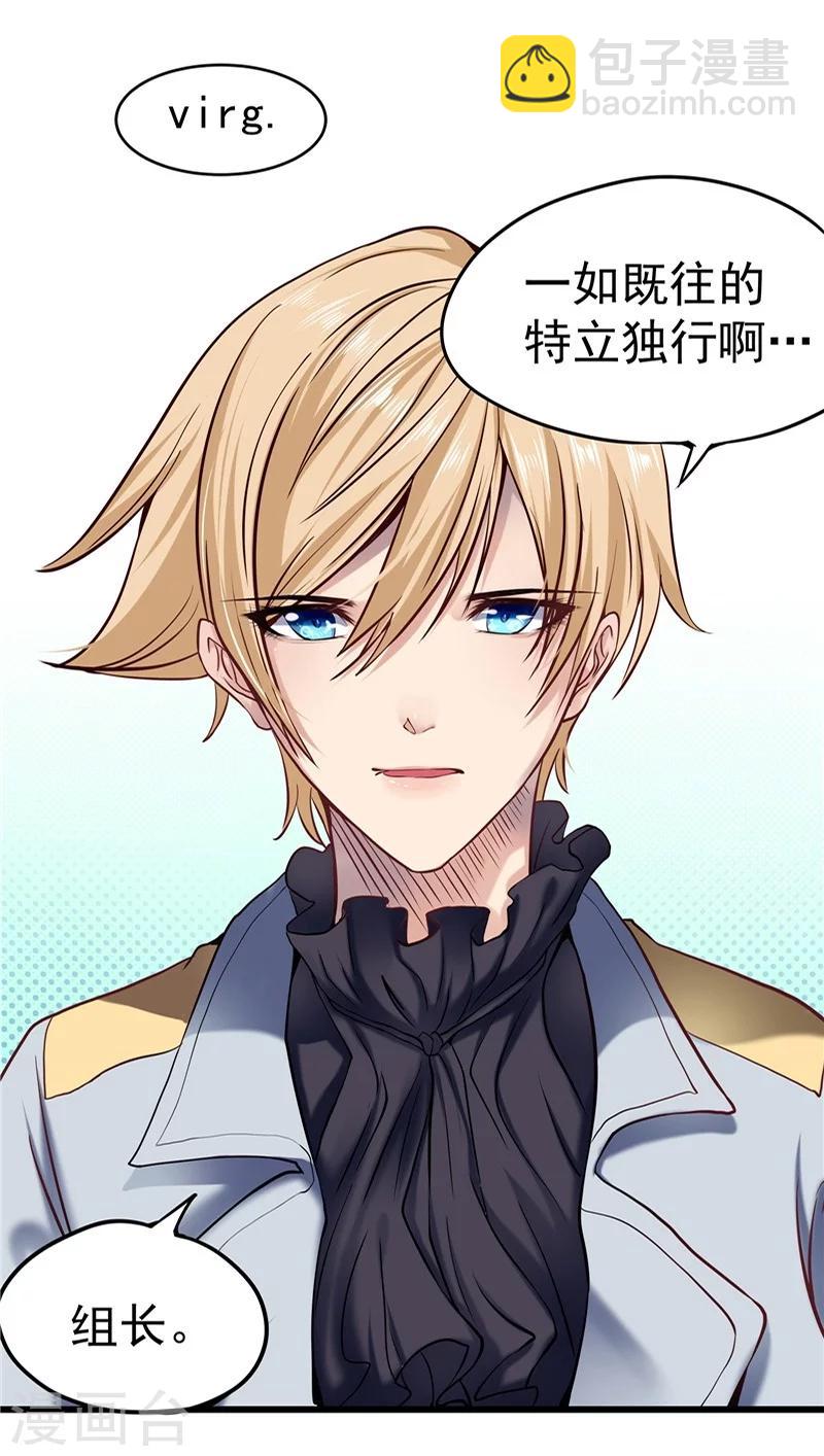 第30话-第31话