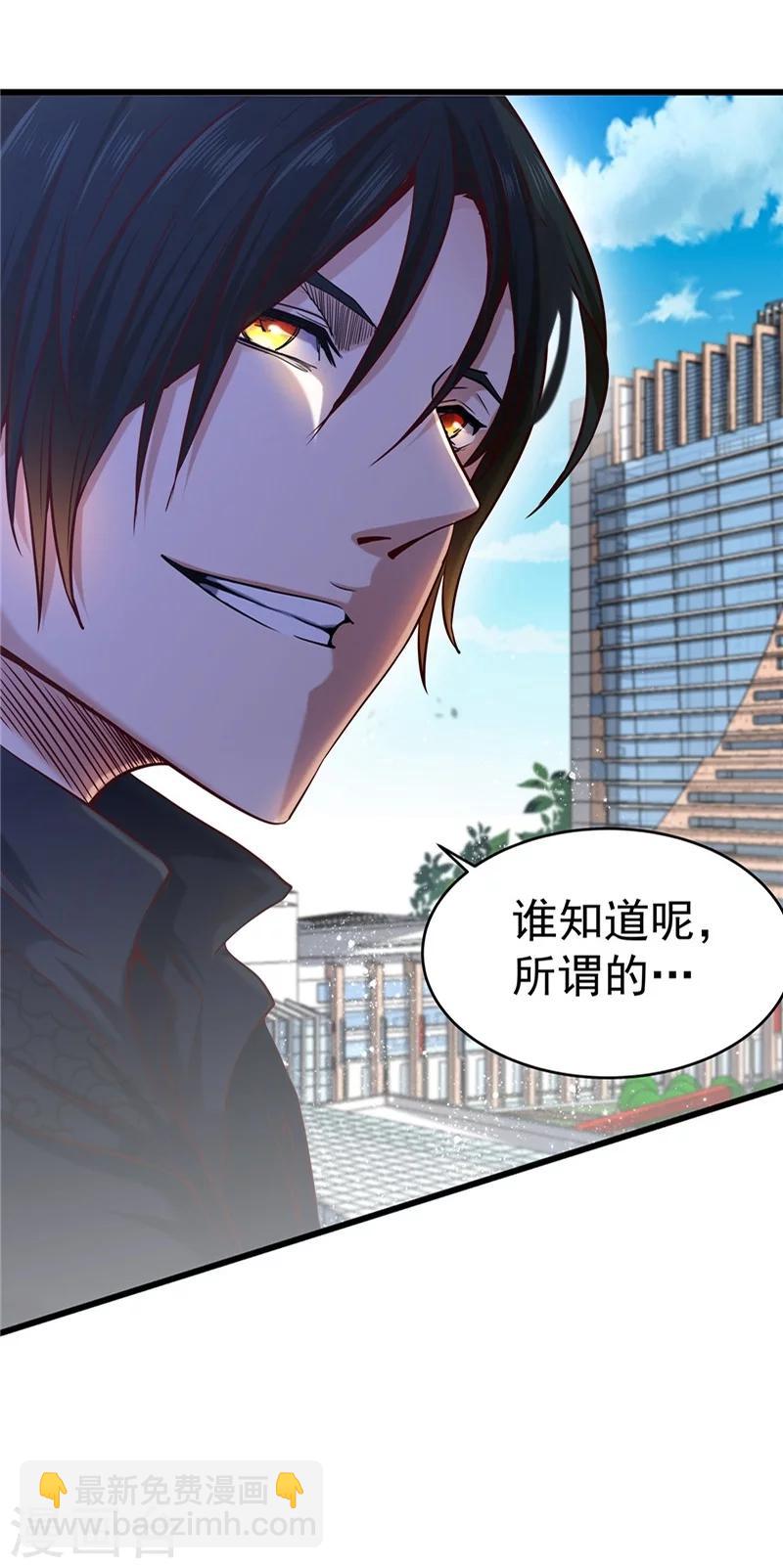 第30话-第31话