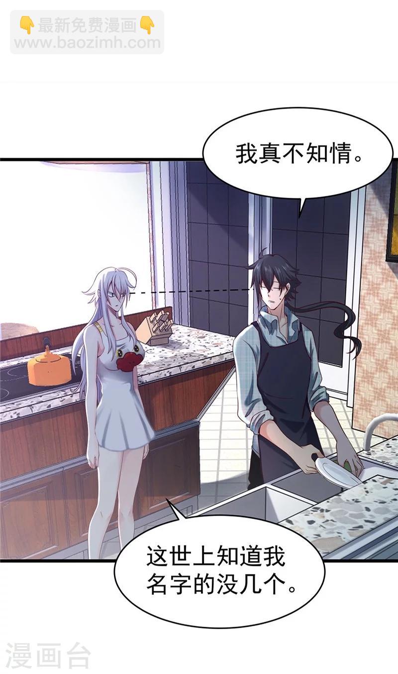 第30话-第31话