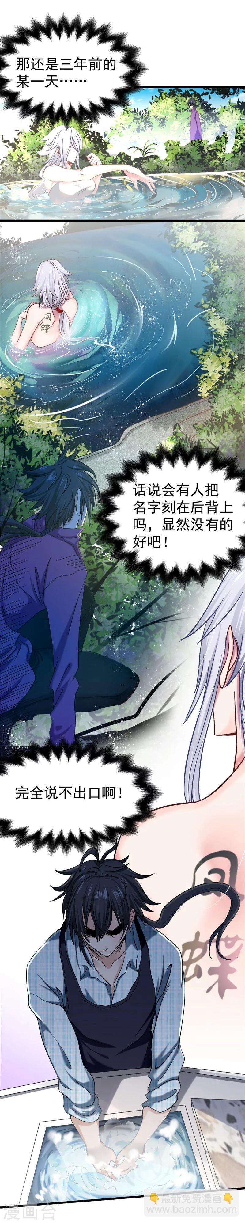 第30话-第31话