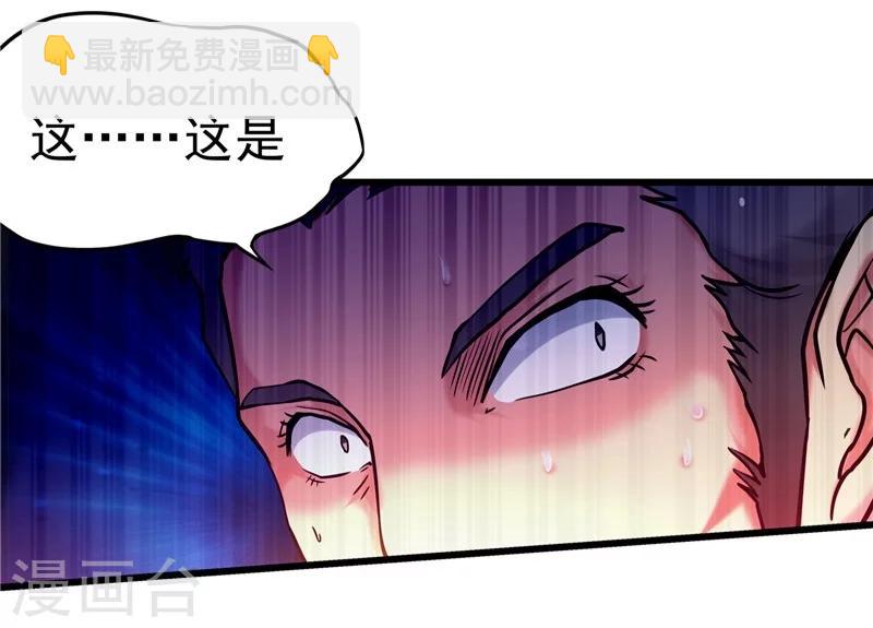 第30话-第31话