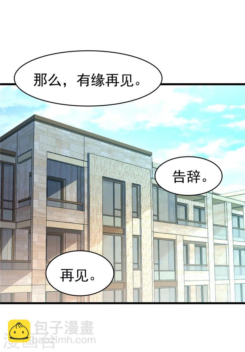 第30话-第31话