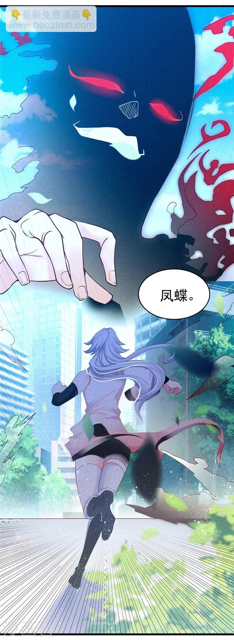 第30话-第31话