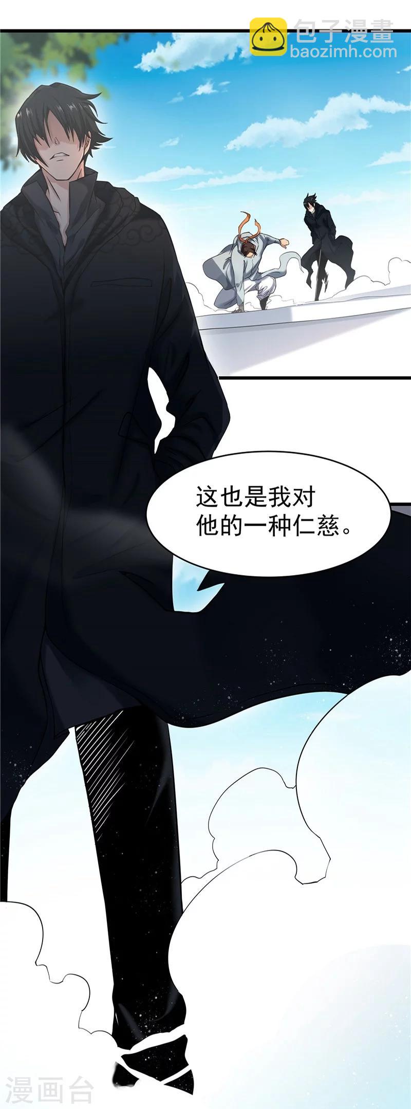 第30话-第31话