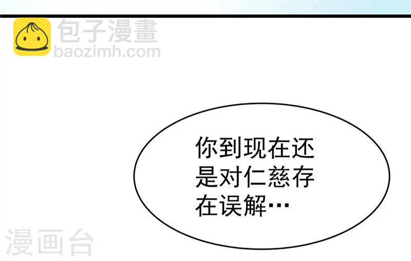 第30话-第31话