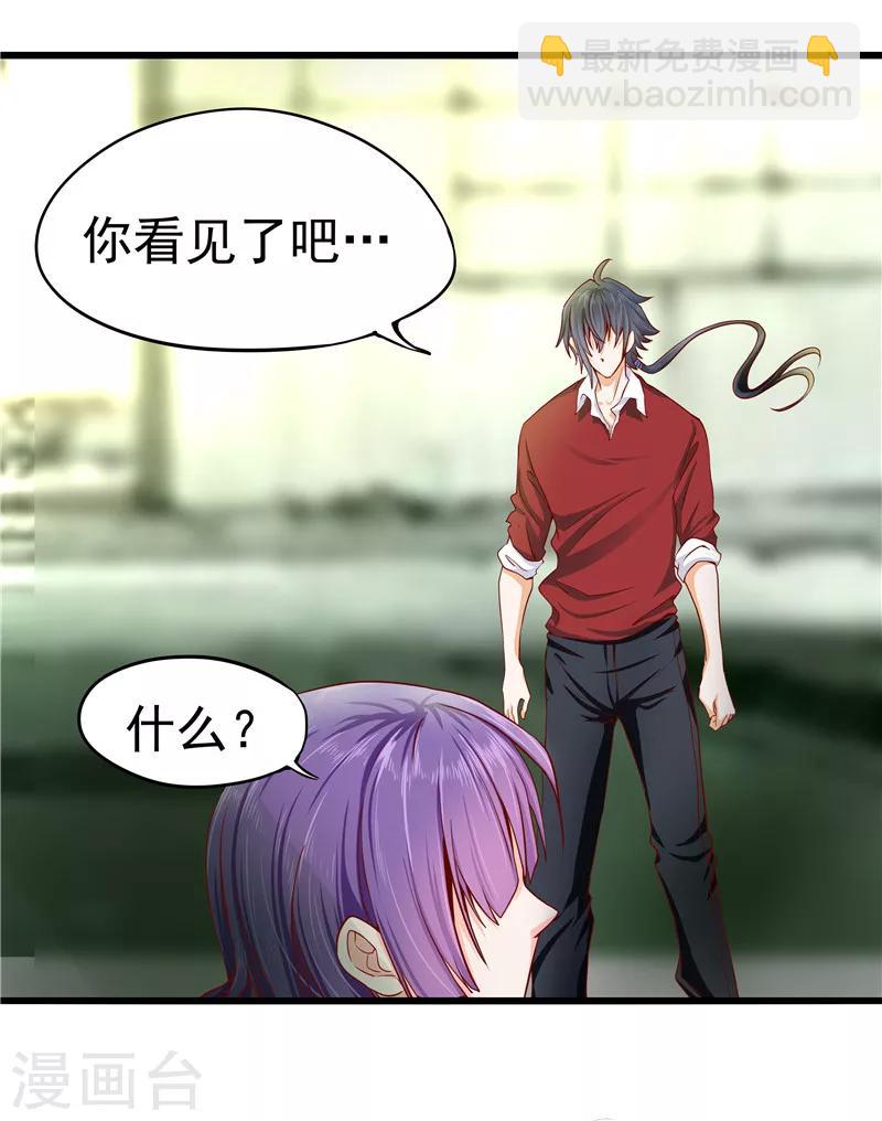 第32话-第33话