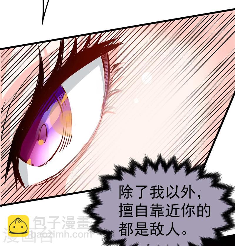 第32话-第33话