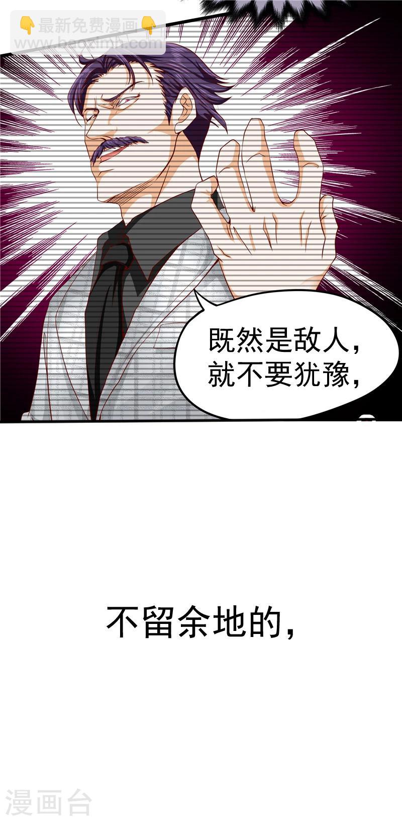 第32话-第33话