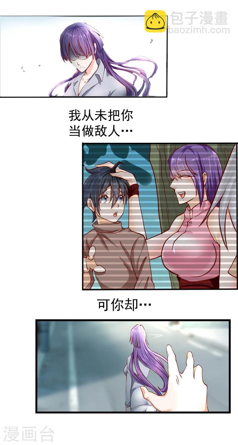 第32话-第33话