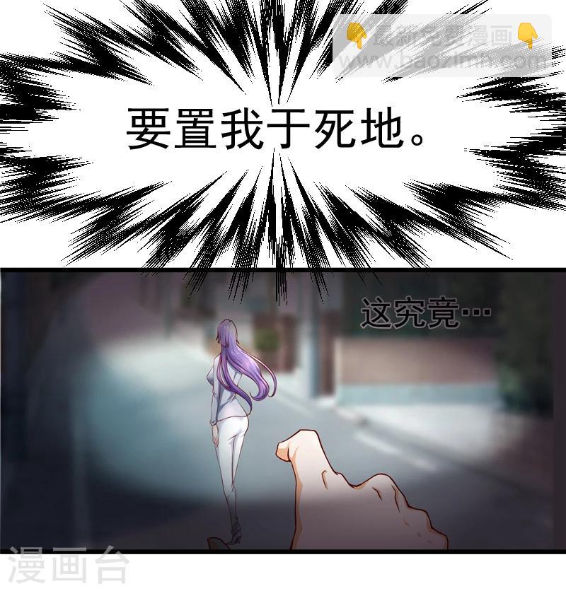 第32话-第33话