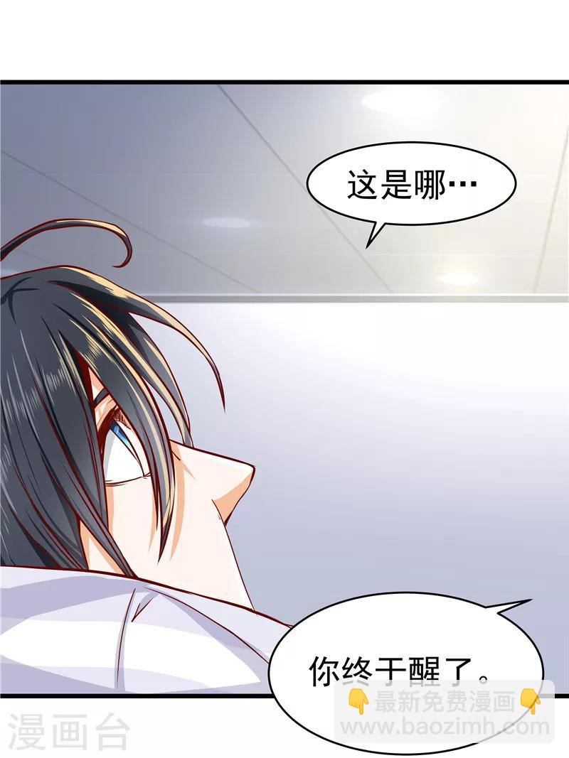 第32话-第33话