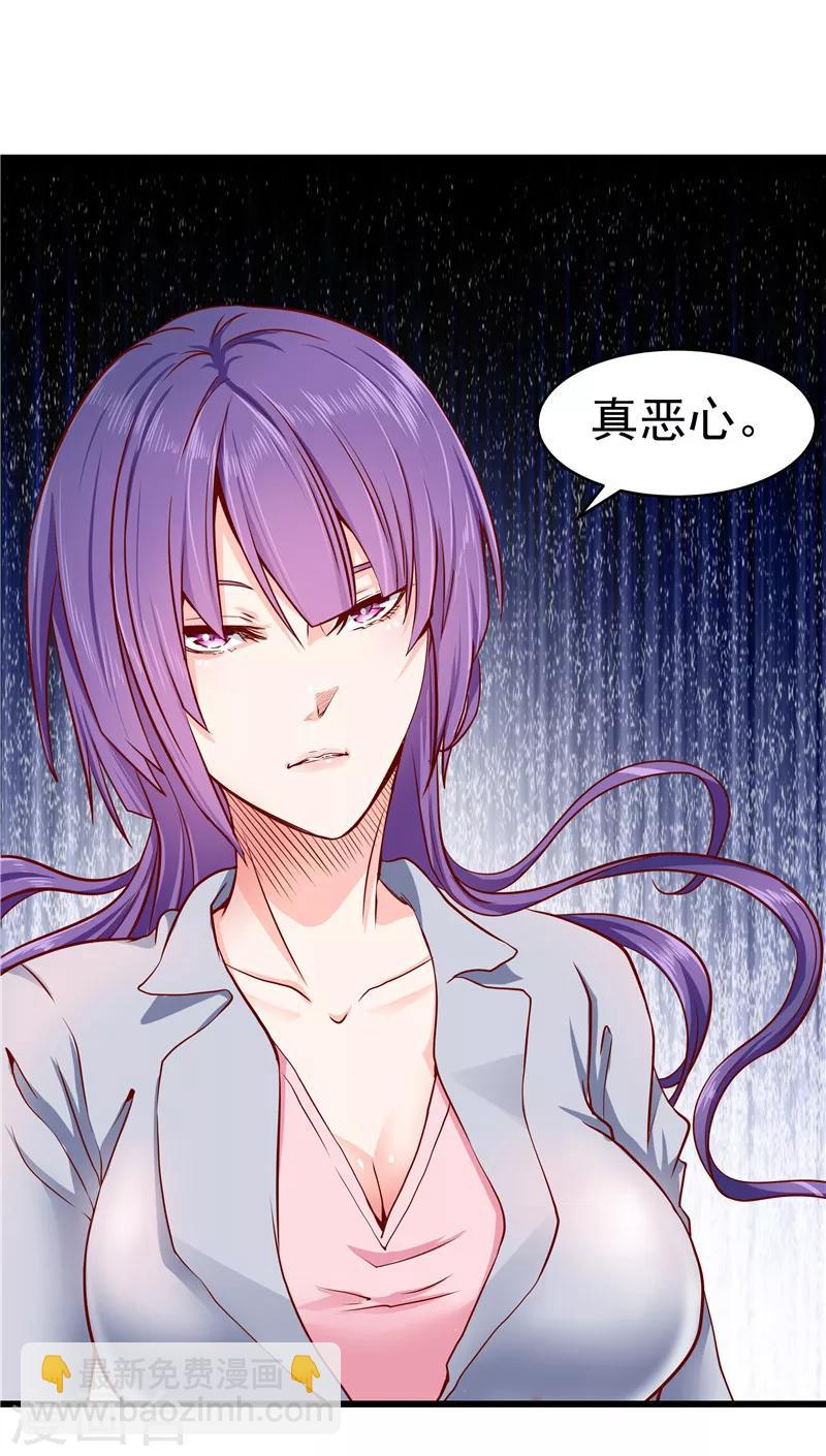 第32话-第33话