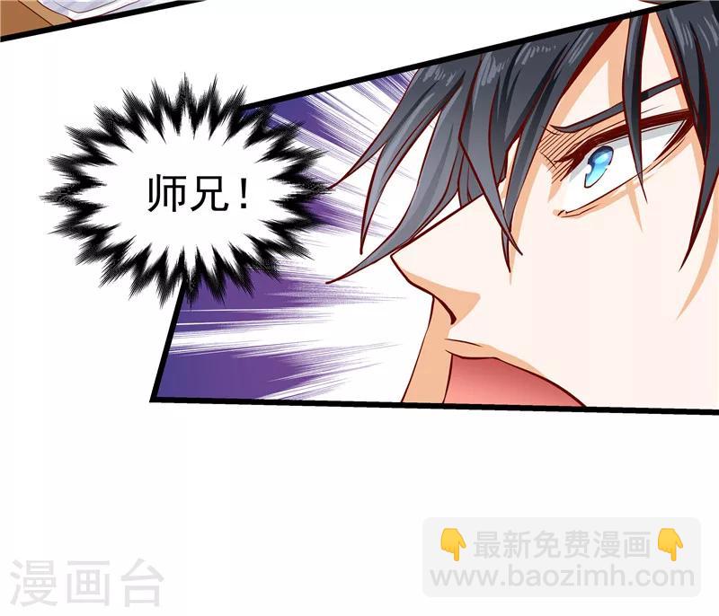 第32话-第33话