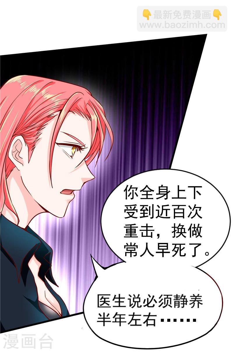 第32话-第33话